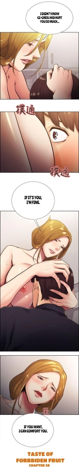 Taste of Forbbiden Fruit Ch.5353   COMPLETED : página 539