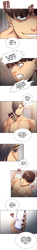 Taste of Forbbiden Fruit Ch.5353   COMPLETED : página 560