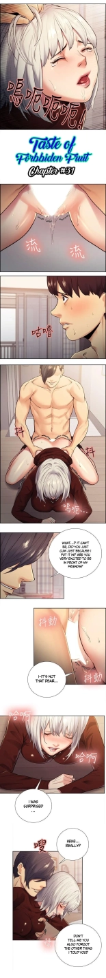 Taste of Forbbiden Fruit Ch.5353   COMPLETED : página 575
