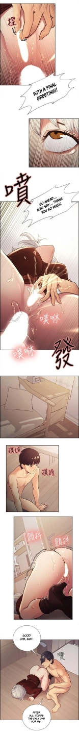 Taste of Forbbiden Fruit Ch.5353   COMPLETED : página 581