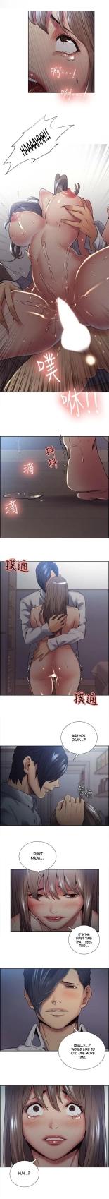Taste of Forbbiden Fruit Ch.5353   COMPLETED : página 626