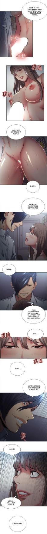 Taste of Forbbiden Fruit Ch.5353   COMPLETED : página 627