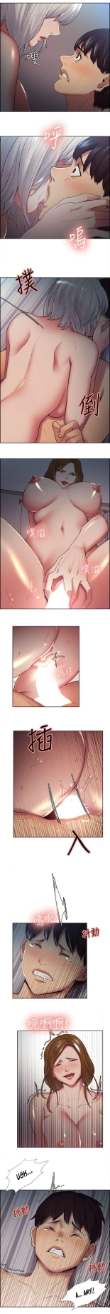 Taste of Forbbiden Fruit Ch.5353   COMPLETED : página 636