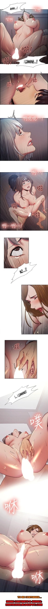 Taste of Forbbiden Fruit Ch.5353   COMPLETED : página 638