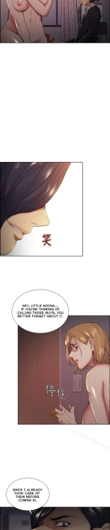 Taste of Forbbiden Fruit Ch.5353   COMPLETED : página 680