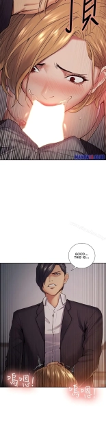 Taste of Forbbiden Fruit Ch.5353   COMPLETED : página 693