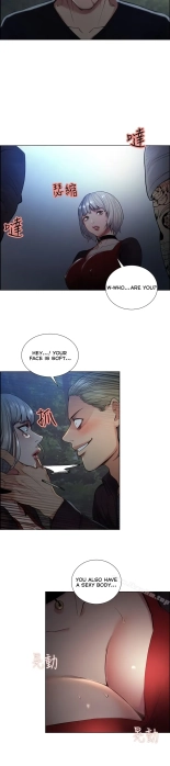 Taste of Forbbiden Fruit Ch.5353   COMPLETED : página 730