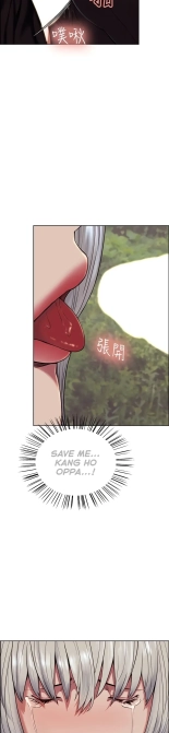 Taste of Forbbiden Fruit Ch.5353   COMPLETED : página 765
