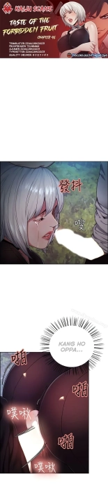 Taste of Forbbiden Fruit Ch.5353   COMPLETED : página 768