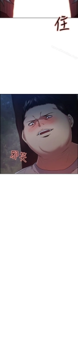 Taste of Forbbiden Fruit Ch.5353   COMPLETED : página 771