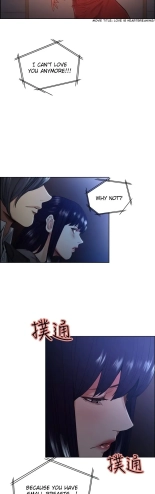 Taste of Forbbiden Fruit Ch.5353   COMPLETED : página 784