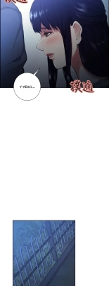 Taste of Forbbiden Fruit Ch.5353   COMPLETED : página 795
