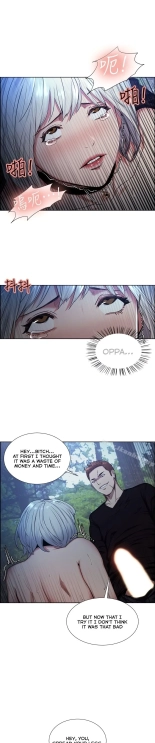 Taste of Forbbiden Fruit Ch.5353   COMPLETED : página 798
