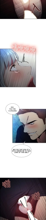 Taste of Forbbiden Fruit Ch.5353   COMPLETED : página 800