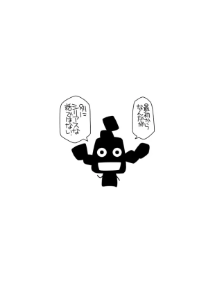 hentai moyashimon