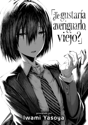 hentai Te gustaria averiguarlo viejo