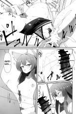 Teiketsu to Aiyoku no Kuuhaku ni ︱ In a vacuum of chastity and lust  Spanish : página 23