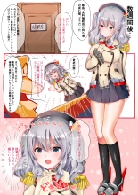 Teitoku Love na Anoko o Kisekae Gokko Shite Itara Souzou Ijou ni Norinori ni Natte Shimatta!? : página 10