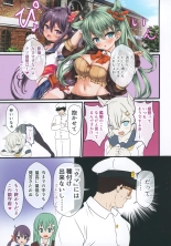 Teitoku no Nakayasumi. Rei : página 2