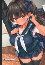 Teitoku no Nakayasumi. Rei : página 9