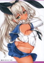 Teitoku no Nakayasumi. Rei : página 16