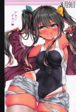 Teitoku no Nakayasumi. ∞ : página 7