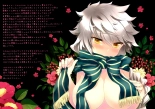 Teitoku Unryuu to Jissen shite kudasai : página 2