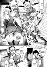 Tengen no Kiku, Mata Itsu no Hi ka : página 14