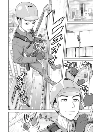 hentai ¡Tengku Sagiyu Izu Nashi!