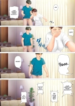 Teniendo sexo con mi mamá Después de 8 dias : página 17