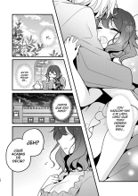 Tensei-saki no Fiancé wa NTR Zokusei Mochi deshita : página 12