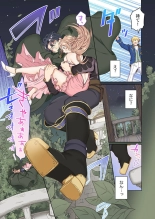 Tensei Seijo, Maou Ark Ninomi Hatsujousu ~ Kouryaku Taishou ni wa Zettai ni Tokimekenai Isekai de 1-2 : página 11