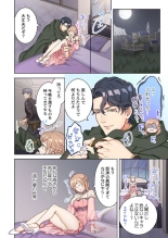 Tensei Seijo, Maou Ark Ninomi Hatsujousu ~ Kouryaku Taishou ni wa Zettai ni Tokimekenai Isekai de 1-2 : página 12