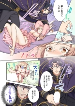 Tensei Seijo, Maou Ark Ninomi Hatsujousu ~ Kouryaku Taishou ni wa Zettai ni Tokimekenai Isekai de 1-2 : página 33