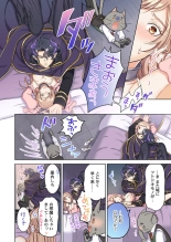 Tensei Seijo, Maou Ark Ninomi Hatsujousu ~ Kouryaku Taishou ni wa Zettai ni Tokimekenai Isekai de 1-2 : página 35