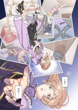 Tensei Seijo, Maou Ark Ninomi Hatsujousu ~ Kouryaku Taishou ni wa Zettai ni Tokimekenai Isekai de 1-2 : página 42