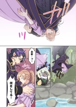 Tensei Seijo, Maou Ark Ninomi Hatsujousu ~ Kouryaku Taishou ni wa Zettai ni Tokimekenai Isekai de 1-2 : página 43