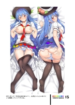 Tenshi Gahou VI : página 14