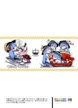 Tenshi Gahou VI : página 18