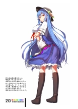 Tenshi Gahou VI : página 19