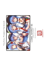 Tenshi Gahou VI : página 22