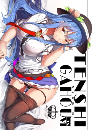hentai Tenshi Gahou VI