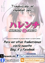 La Recompensa del Angel : página 24