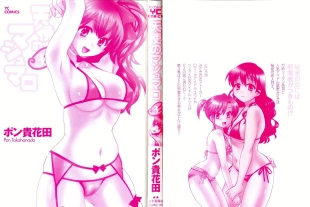 hentai Tenshi no Marshmallow 3