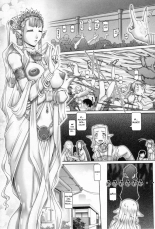 Tenshi no Shizuku  _ Angel's drop Limited Edition  Spanish Complete Type 90 : página 99
