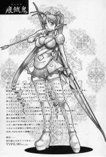 Tenshi no Shizuku  _ Angel's drop Limited Edition  Spanish Complete Type 90 : página 189