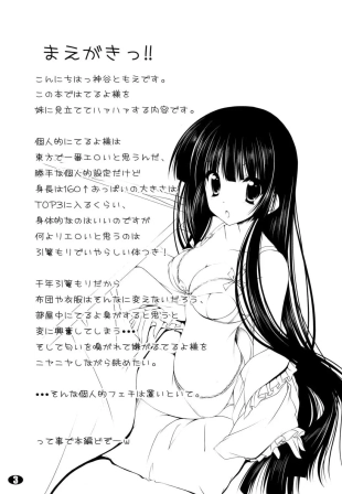 hentai touhou project