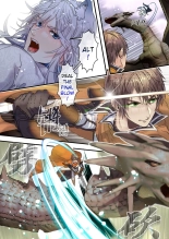 The Cheeky Slave Wolf and the Hero's Best Friend's Holy Sword - Nama iki dorei okami to yusha no shin'yu no seiken : página 4