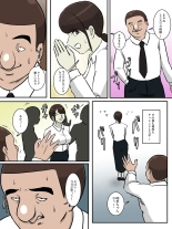 THE FIRST RAPE : página 20