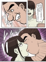 THE FIRST RAPE : página 30